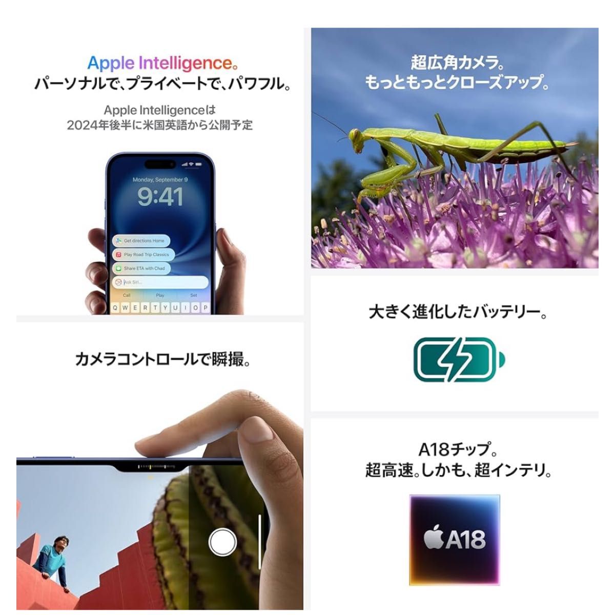 新品未開封 iPhone 16 Plus 512GB ピンク SIMフリー アイフォン 新品未開封 iPhone 16 Plus 512GB ピンク SIMフリー アイフォン
