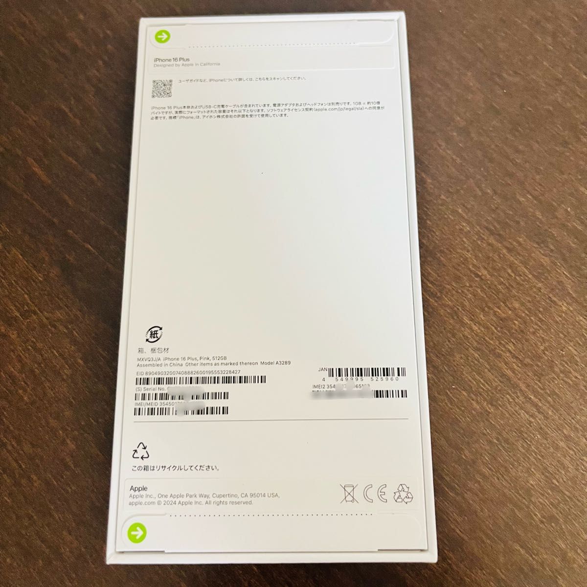 新品未開封 iPhone 16 Plus 512GB ピンク SIMフリー アイフォン 新品未開封 iPhone 16 Plus 512GB ピンク SIMフリー アイフォン