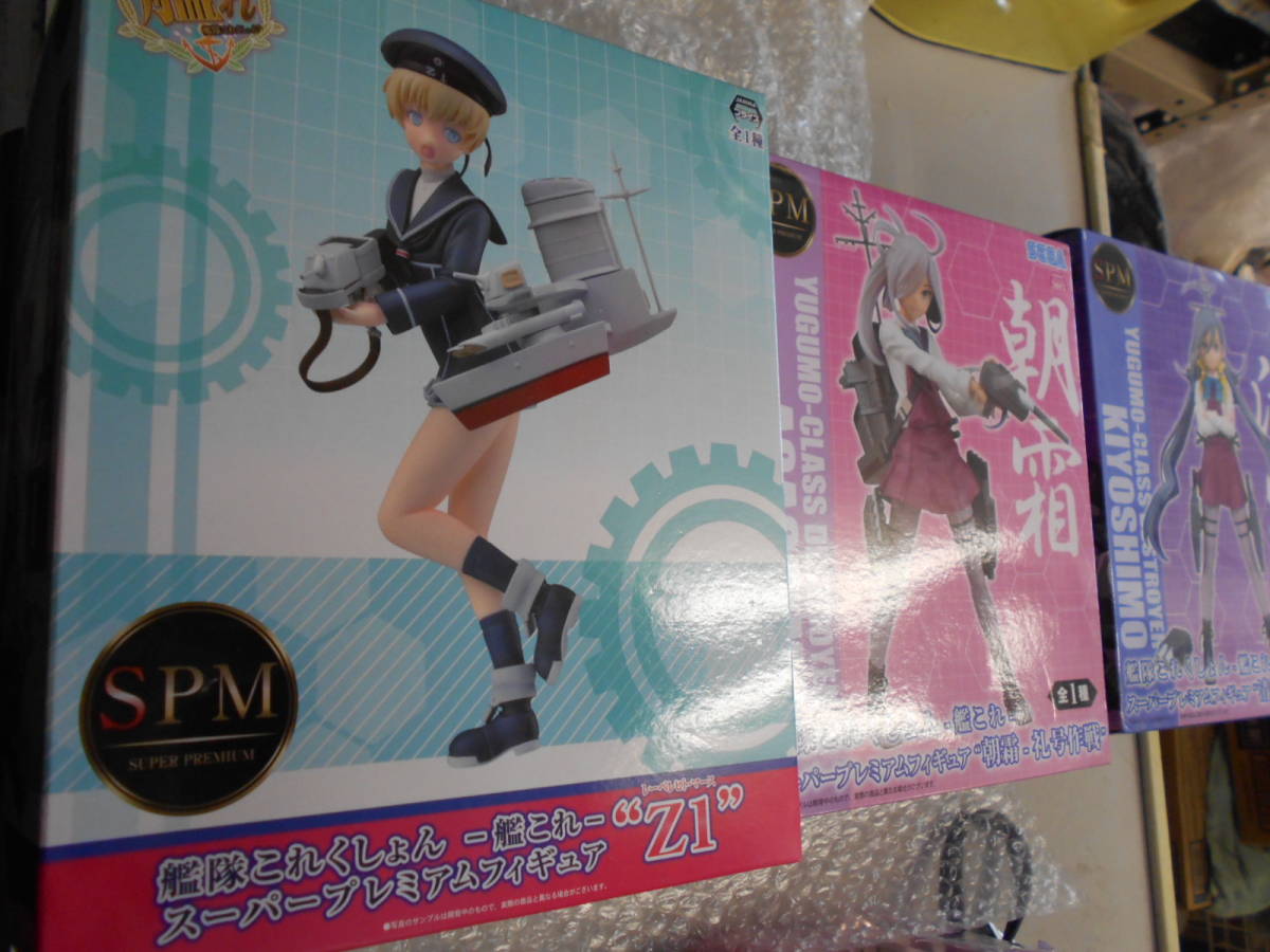 ヤフオク 艦隊これくしょん 艦これ Spm フィギュア 朝霜 ヤフオク 艦隊これくしょん 艦これ Spm フィギュア 朝霜