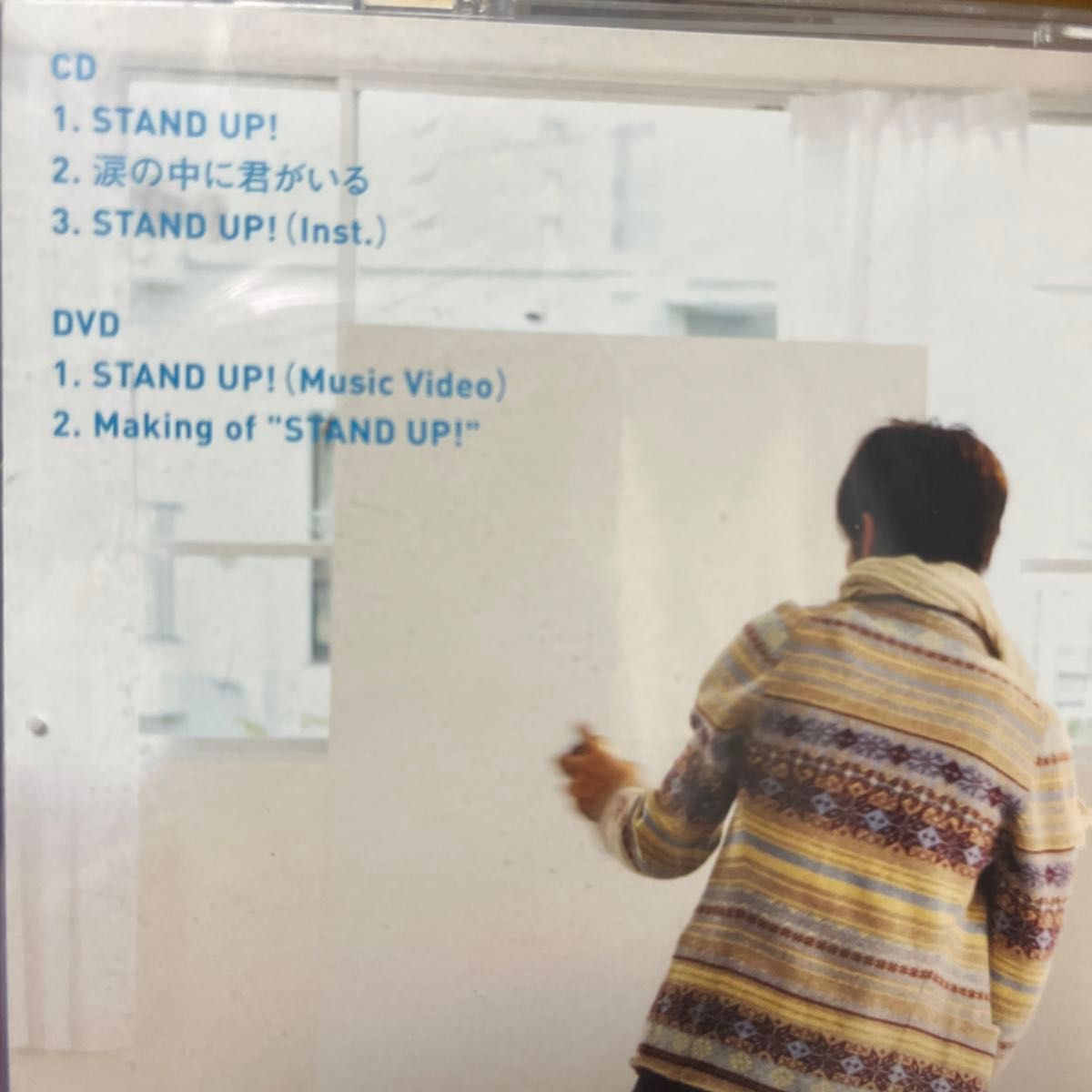 希少】STAND UP 松下洸平 デビューシングル初回限定盤DVD付 希少】STAND UP 松下洸平 デビューシングル初回限定盤DVD付