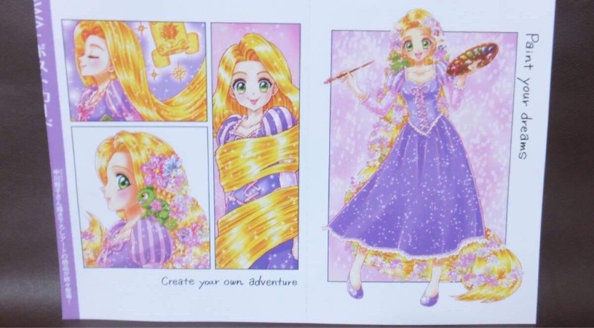 ラプンツェル ポストカード 4枚 中川翔子 描き下ろし ディズニー ラプンツェル ポストカード 4枚 中川翔子 描き下ろし ディズニー