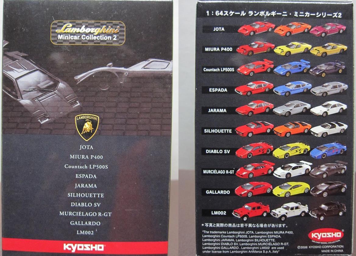 京商☆ランボルギーニ ミニカーコレクション２☆Lamborghini Miura P400 1966 イエロー☆KYOSHO2006☆保4_画像1