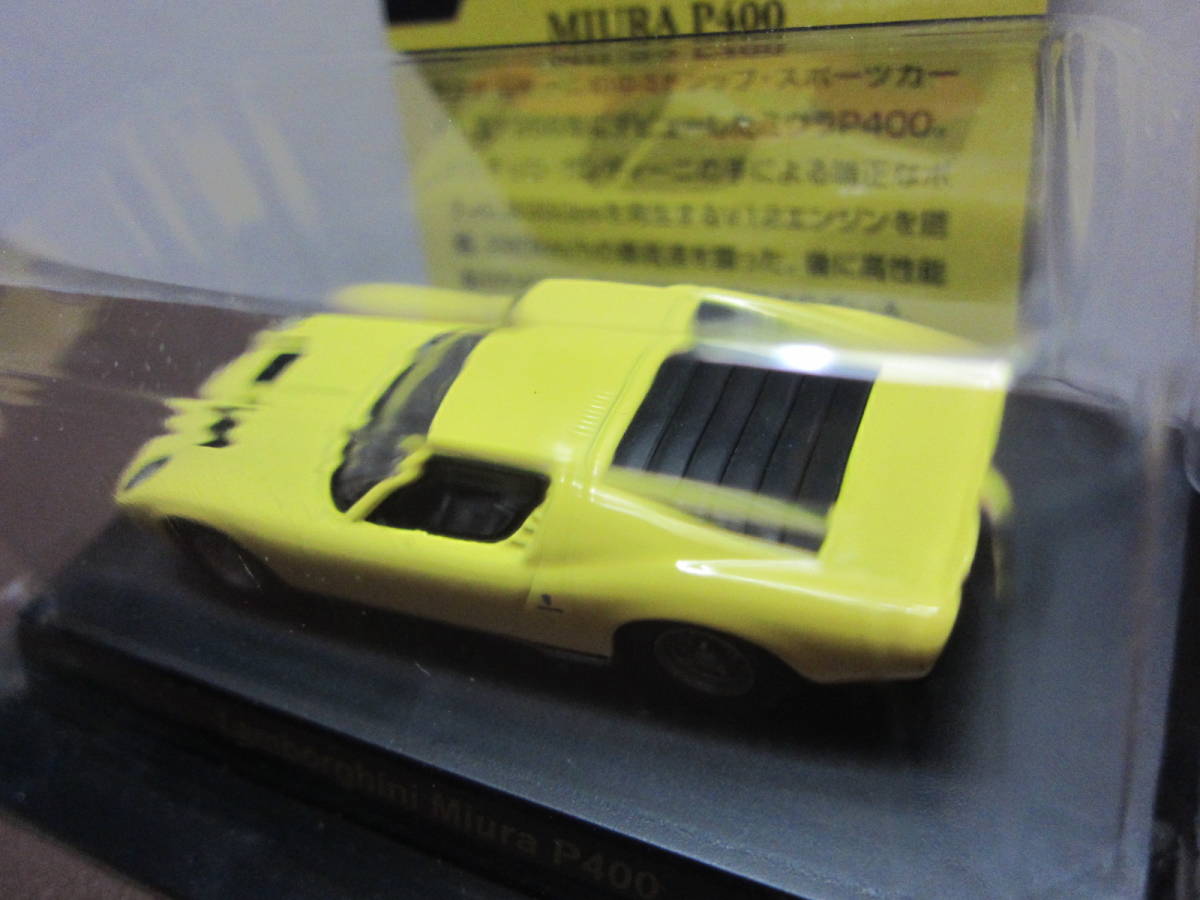 京商☆ランボルギーニ ミニカーコレクション２☆Lamborghini Miura P400 1966 イエロー☆KYOSHO2006☆保4_画像4