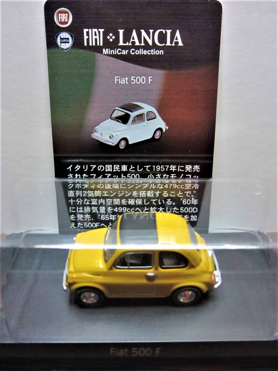 京商☆フィアット＆ランチア ミニカーコレクション☆FIAT 500 F イエロー☆KYOSHO2007☆保4_画像2