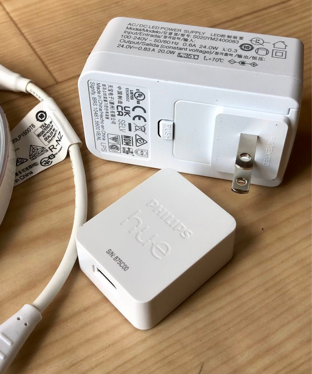PHILIPS hue LED フィリップス テープライト 2m 中古品 ② PHILIPS hue LED フィリップス テープライト 2m 中古品 ②