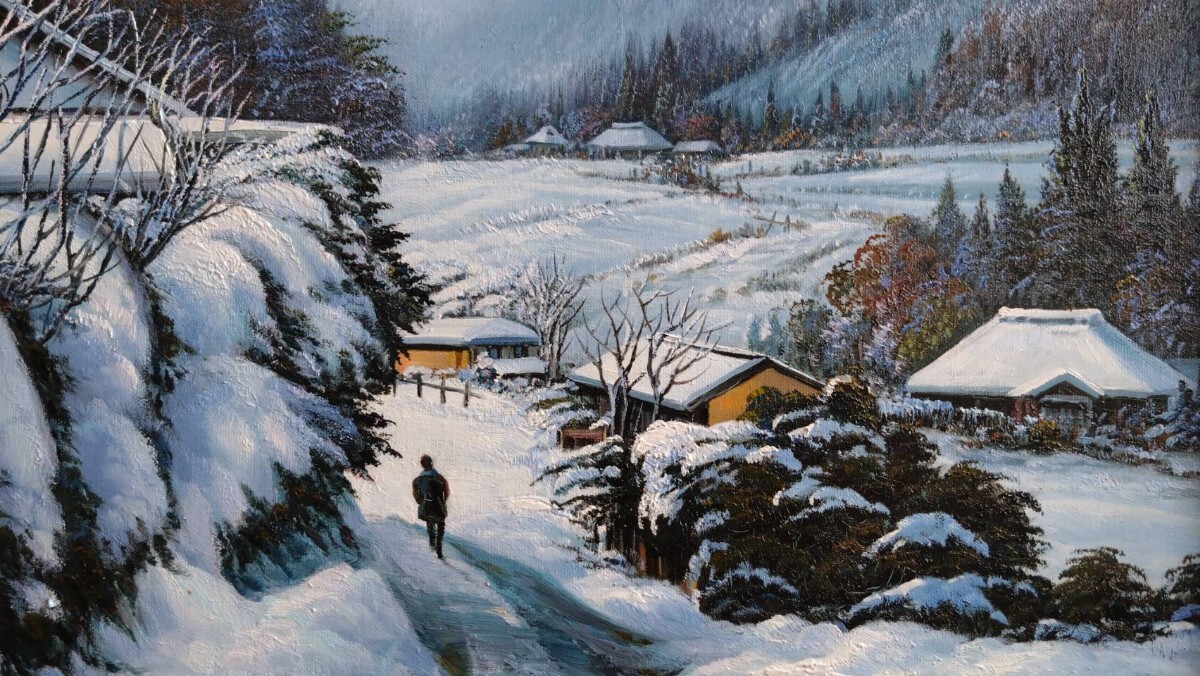 ☆人見友紀 伝説の逃亡画家 油彩画 油絵 「雪の散歩道」10号 ☆人見友紀 伝説の逃亡画家 油彩画 油絵 「雪の散歩道」10号