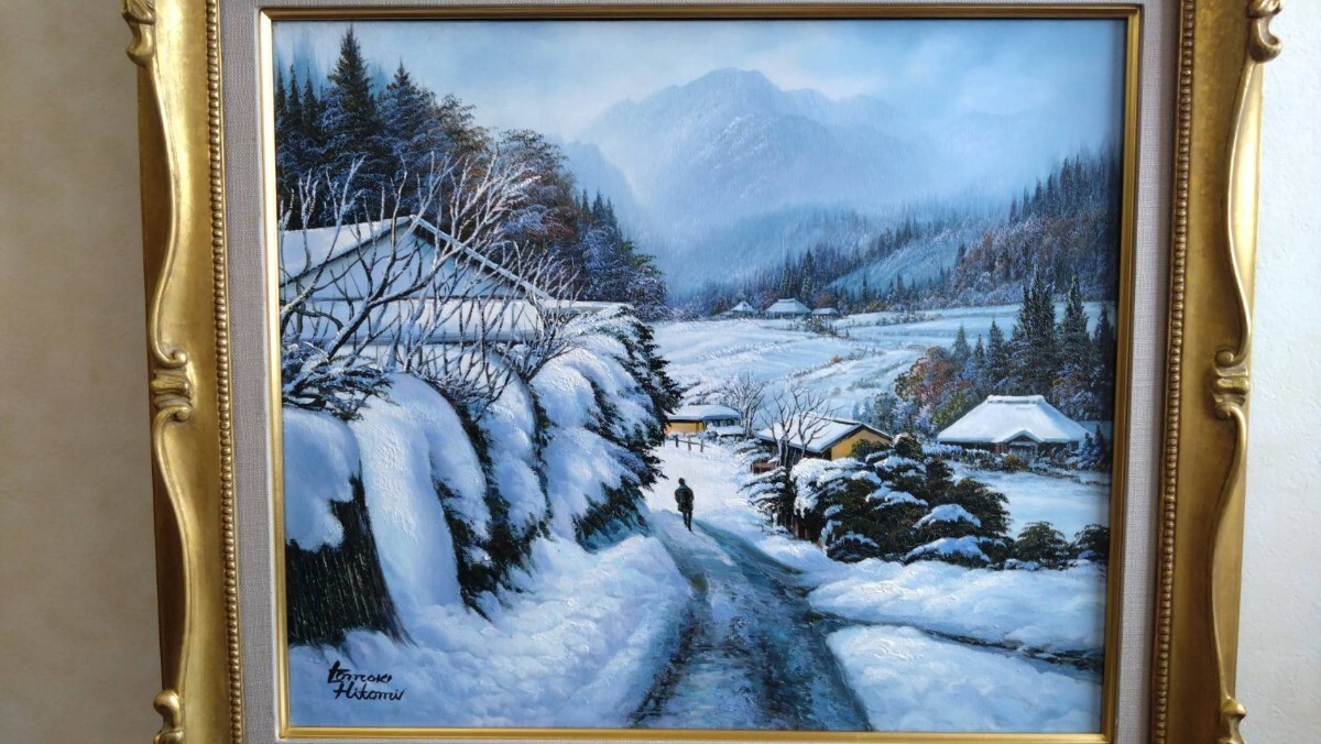 ☆人見友紀 伝説の逃亡画家 油彩画 油絵 「雪の散歩道」10号 ☆人見友紀 伝説の逃亡画家 油彩画 油絵 「雪の散歩道」10号