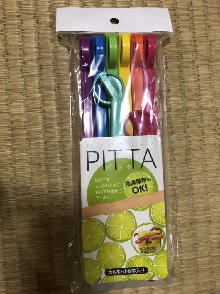 ロングクリップ PITTA ピッタ 大6本 小2本 台所用品 食品の袋どめ_画像1