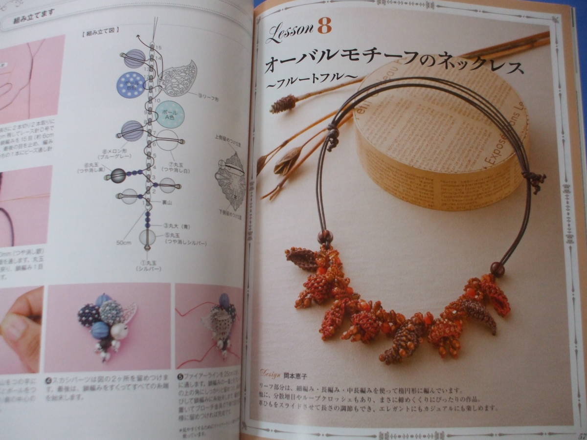 item_image_8