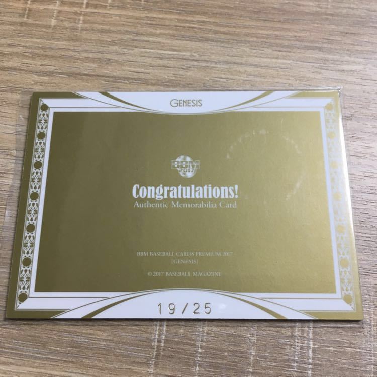 BBM 2018 GENESIS 横浜DeNAベイスターズ 今永昇太 パッチカード 25枚限定_画像2