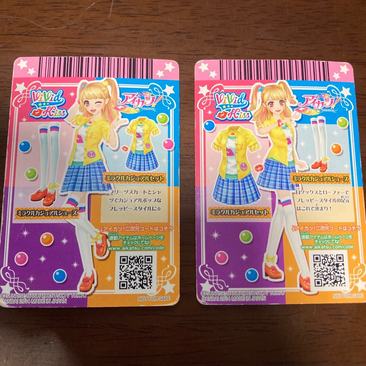 アイカツカード セット みくる|Yahoo!フリマ(旧PayPayフリマ) アイカツカード セット みくる|Yahoo!フリマ(旧PayPayフリマ)
