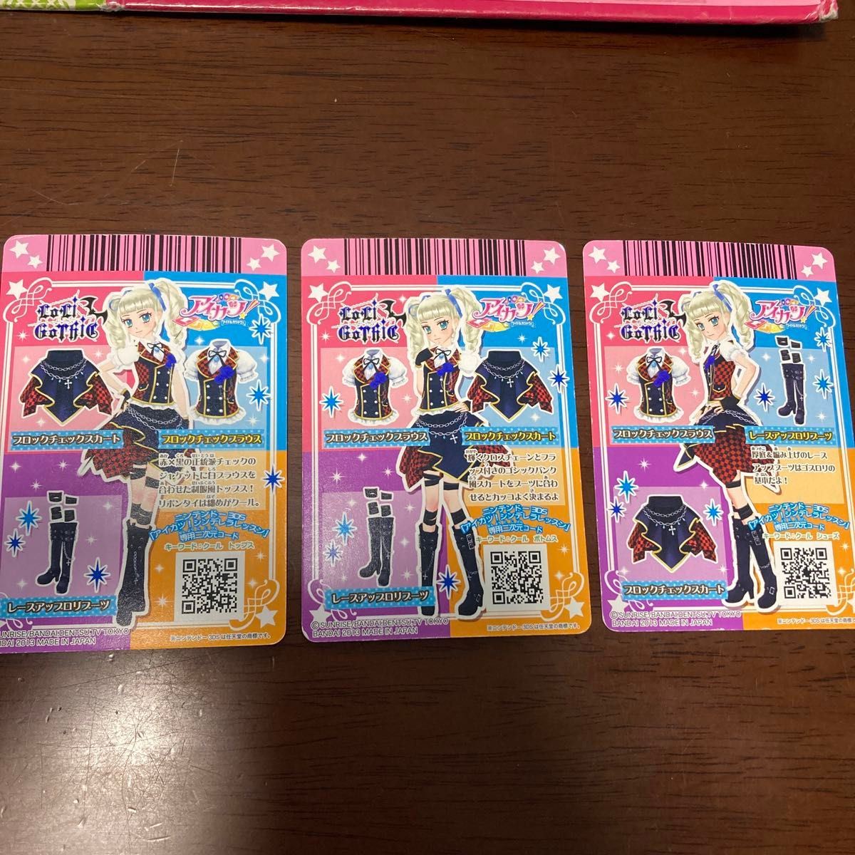 アイカツカード セット ユリカ|Yahoo!フリマ(旧PayPayフリマ) アイカツカード セット ユリカ|Yahoo!フリマ(旧PayPayフリマ)