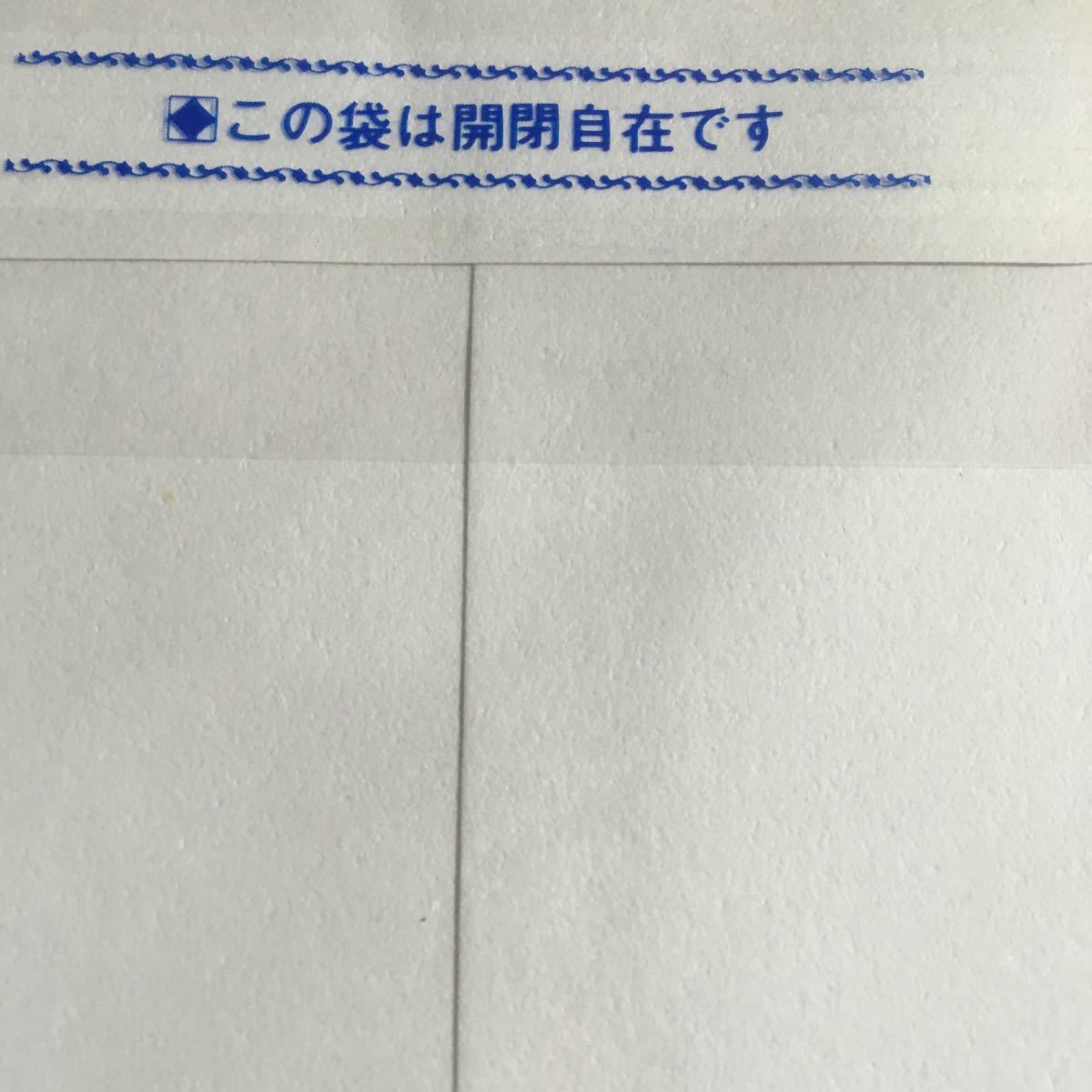 ヤフオク 御礼 封筒 未開封 大量 まとめて 業務用 金封 転