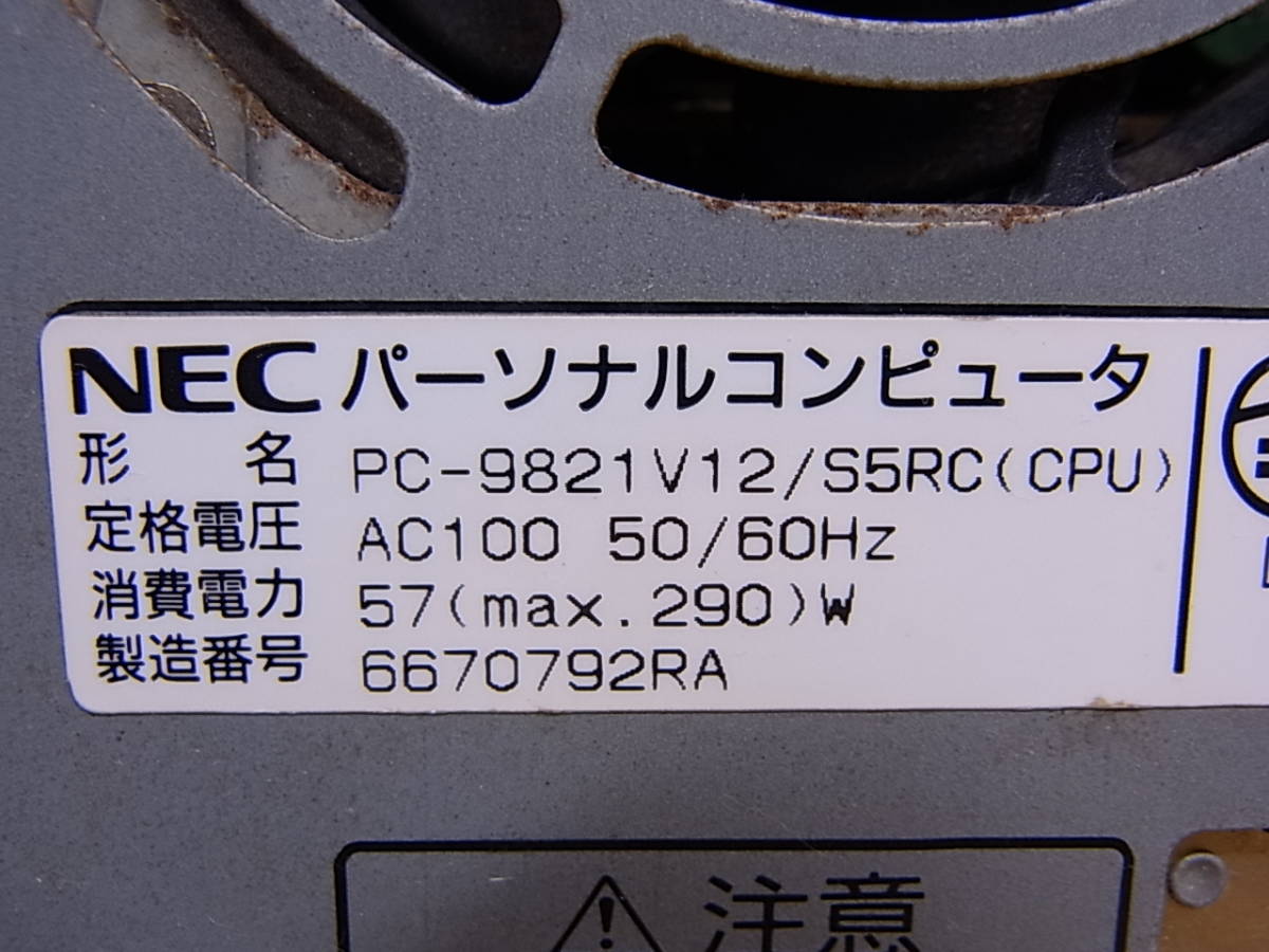◆A/588○NEC☆PC-9821V12/S5RC☆CD☆HDD☆【送料無料】_画像4
