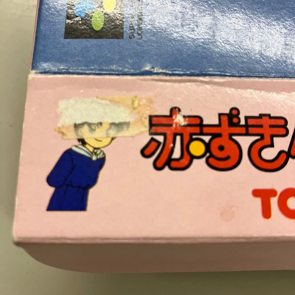 激レア【動作確認済】SFCソフト『赤ずきんチャチャ』TOMY 箱説 激レア【動作確認済】SFCソフト『赤ずきんチャチャ』TOMY 箱説