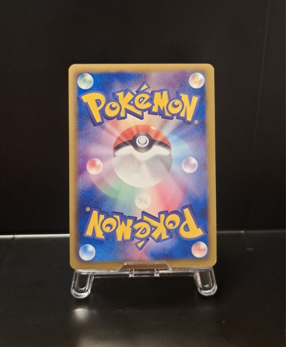 ミュウEX SR 1ed 051/050 BW5 リューズブラスト ポケモンカード ミュウEX SR 1ed 051/050 BW5 リューズブラスト ポケモンカード