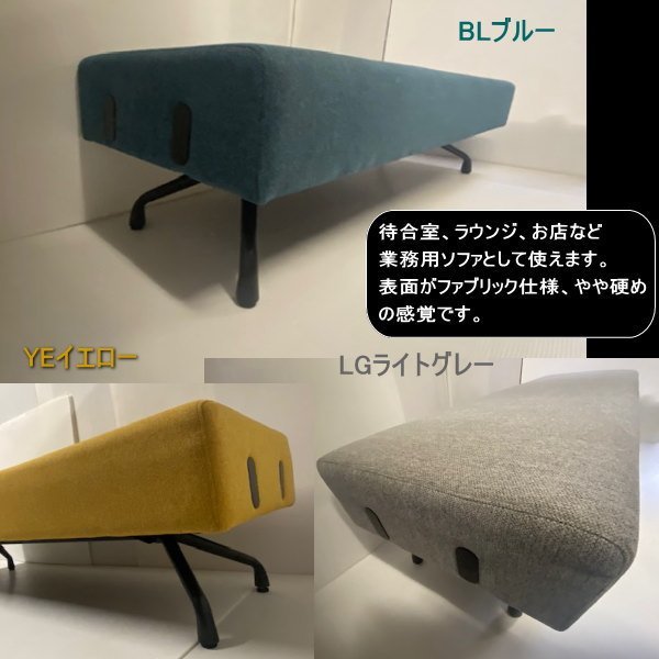 Yahoo!オークション - TOKIO LBQ22-1550B 業務用2Pソファ 横幅 Yahoo!オークション - TOKIO LBQ22-1550B 業務用2Pソファ 横幅