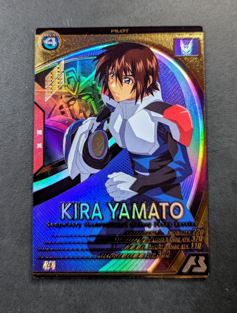 アーセナルベース キラ・ヤマト Uレア 殲滅コスト4|Yahoo アーセナルベース キラ・ヤマト Uレア 殲滅コスト4|Yahoo