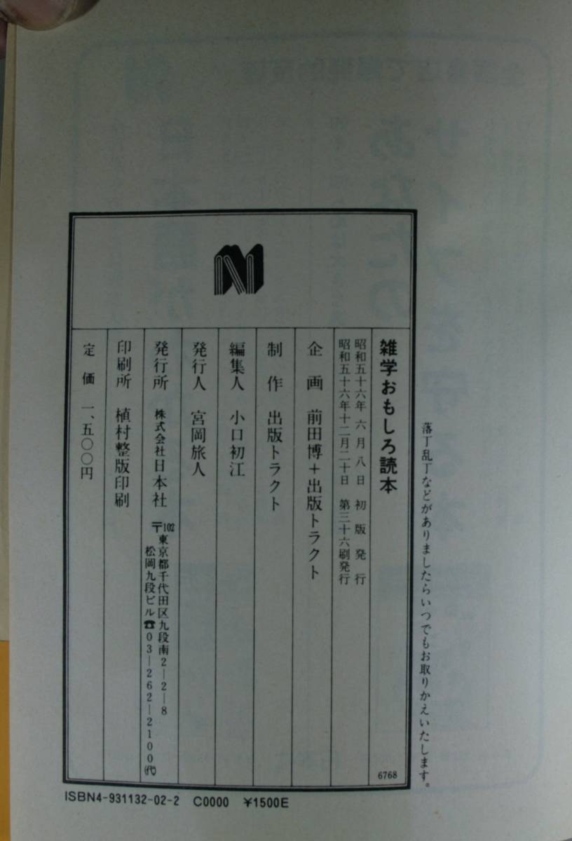 item_image_10