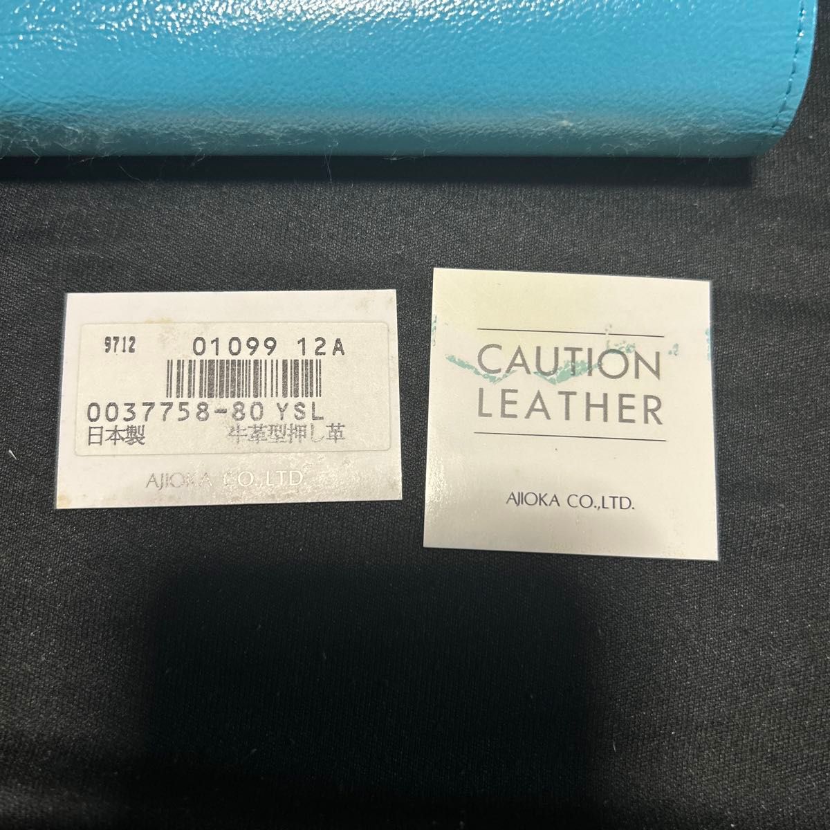 Yves Saint Laurent イヴサンローラン 財布 二つ折り財布 Yves Saint Laurent イヴサンローラン 財布 二つ折り財布