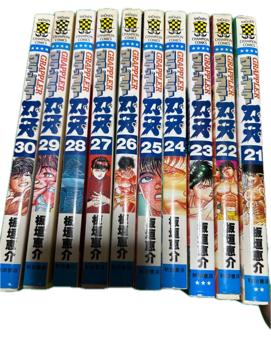 【お取り寄せ】 漫画 単行本 格闘技 全巻セット 範馬刃牙 バキ グラップラー刃牙 全巻セット