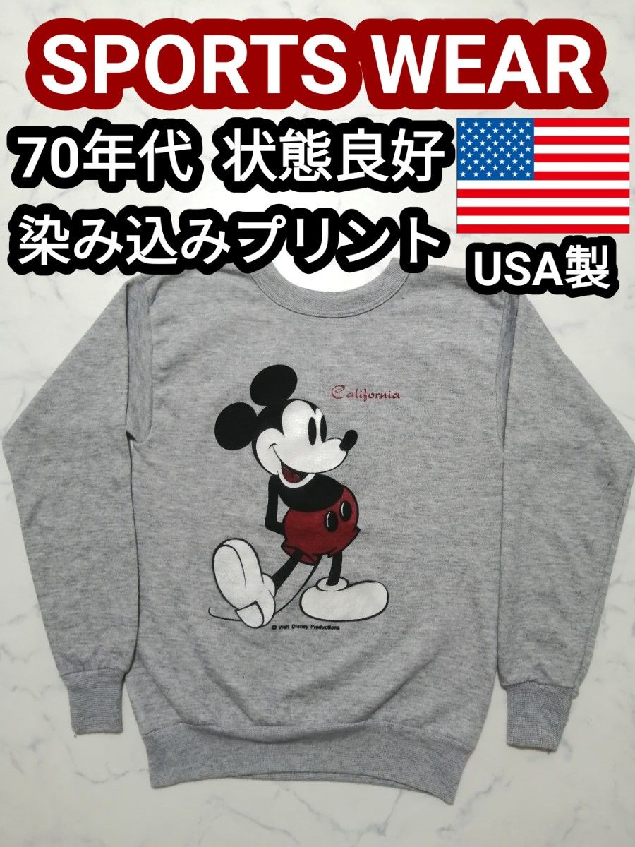 70s USA製 Old MICKEY オールド ミッキーマウス ヴィンテージ 70s USA製 Old MICKEY オールド ミッキーマウス ヴィンテージ