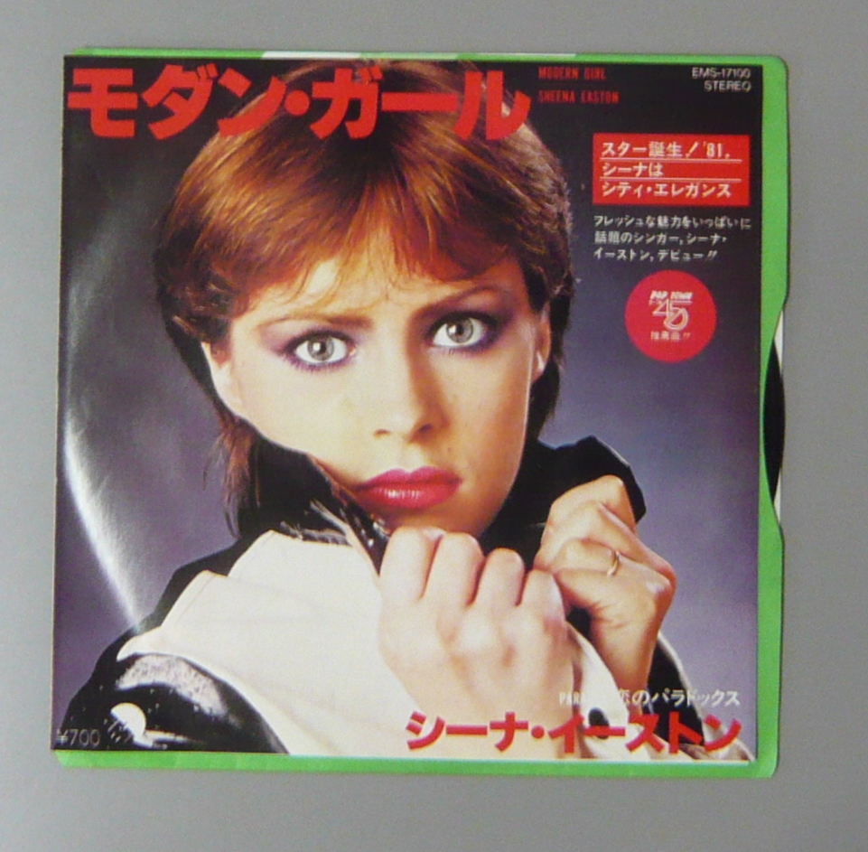 ヤフオク 洋楽 国内 Ep シーナ イーストン Sheena East ヤフオク 洋楽 国内 Ep シーナ イーストン Sheena East