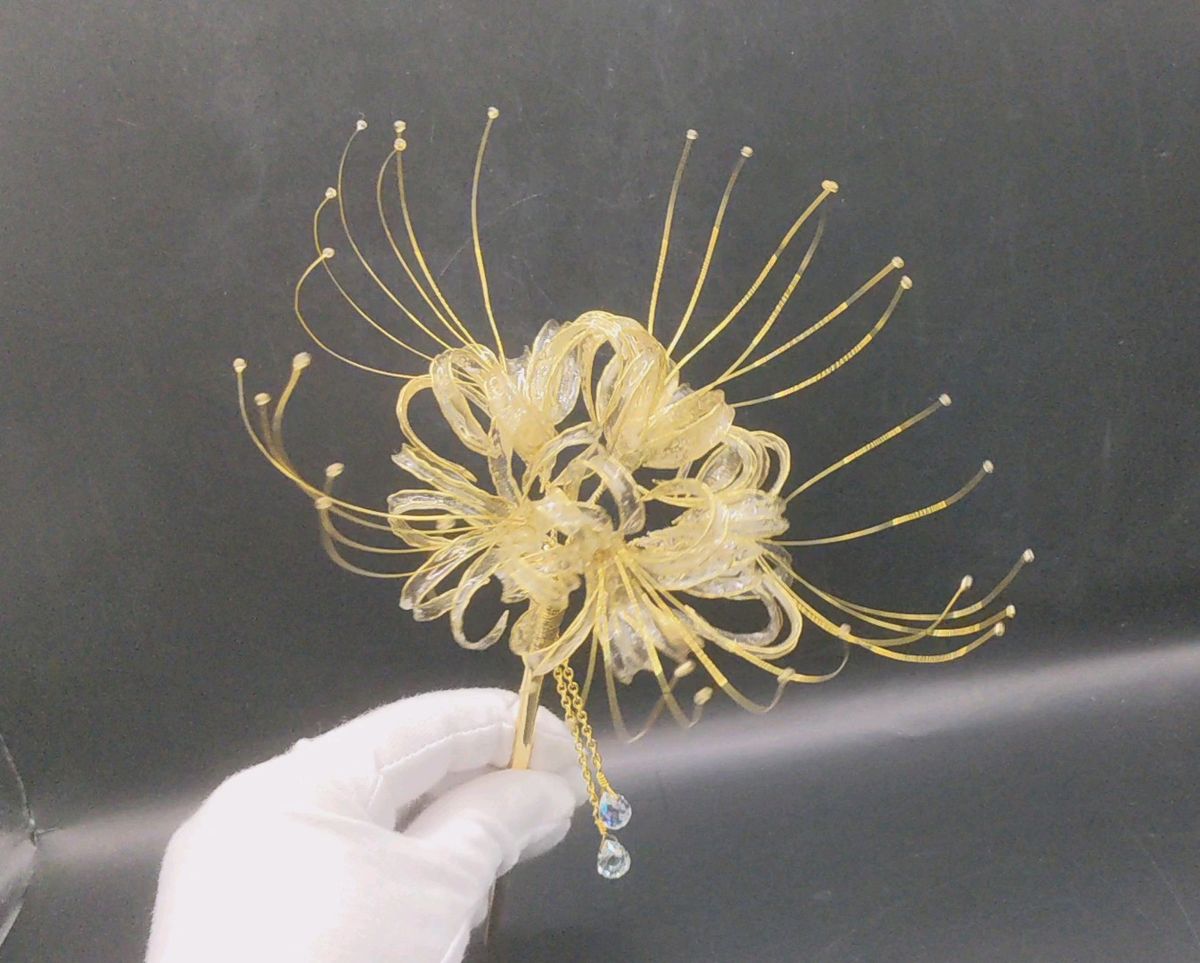 かんざし 曼珠沙華かんざし 彼岸花かんざし クリアゴールド 髪飾り 簪