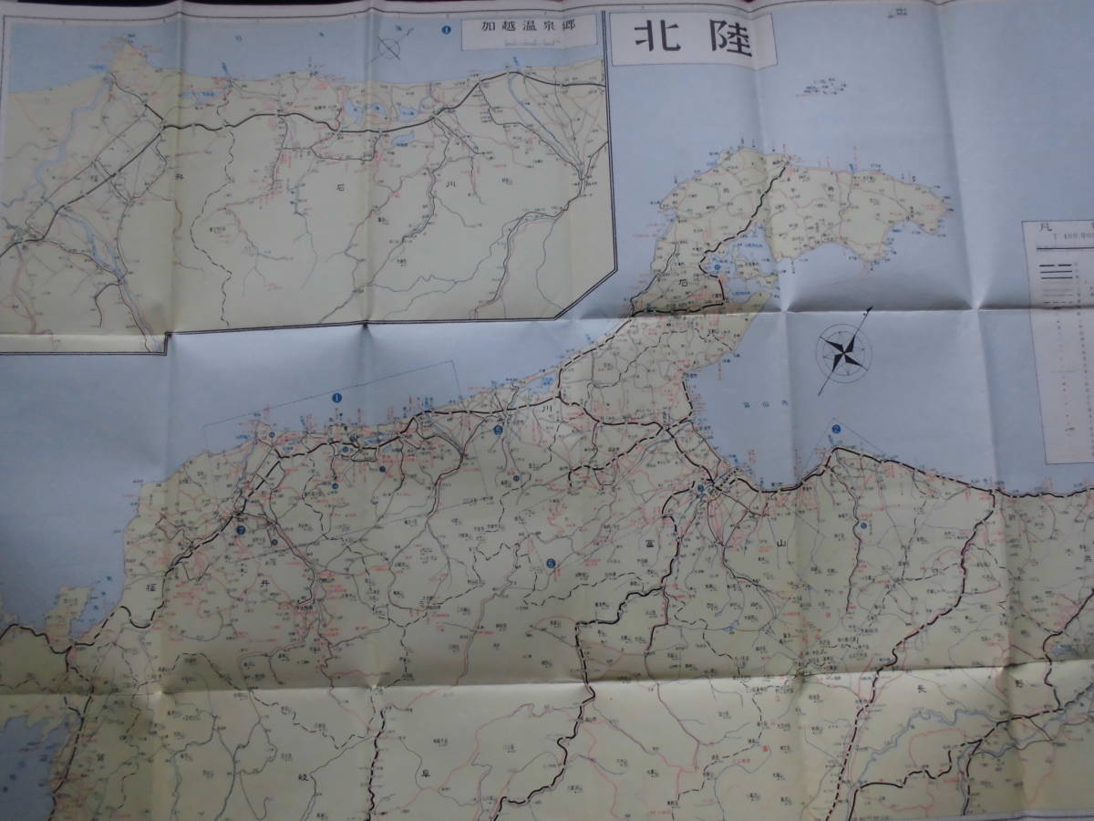 ヤフオク 古地図 北陸 昭和33年発行 北陸地方の案内 最