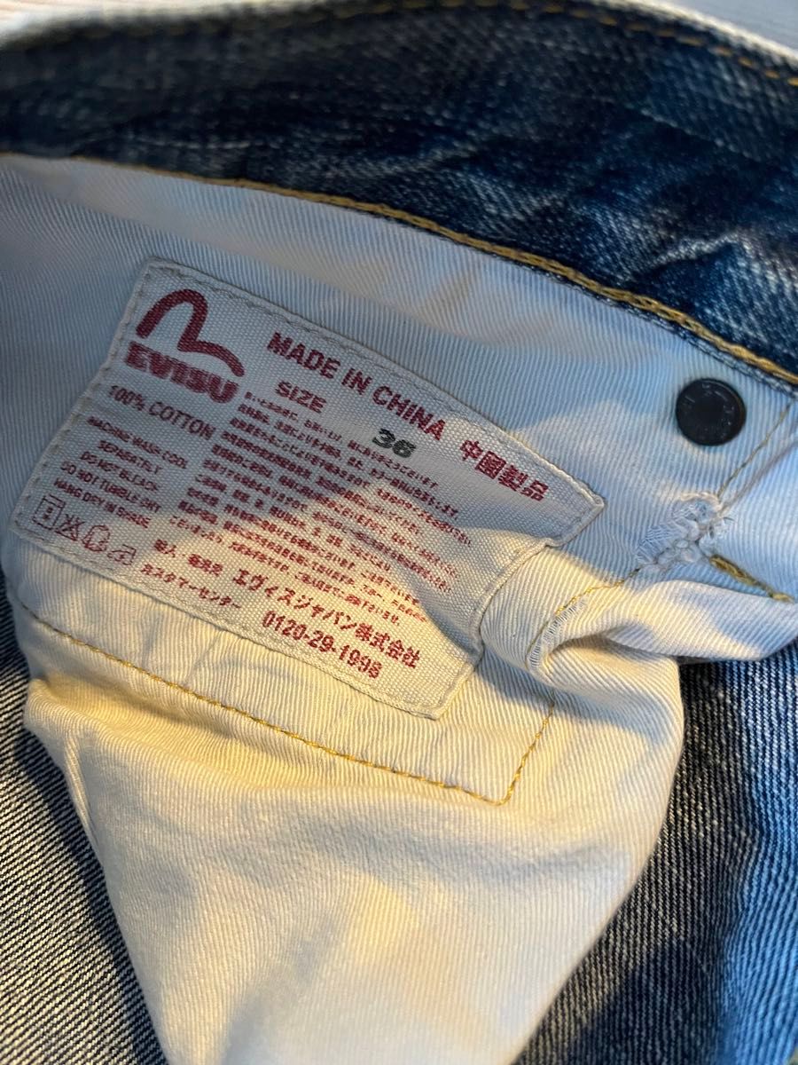 希少デザイン EVISU GENES OSAKA 七福神刺繍 36サイズ 赤耳 希少デザイン EVISU GENES OSAKA 七福神刺繍 36サイズ 赤耳
