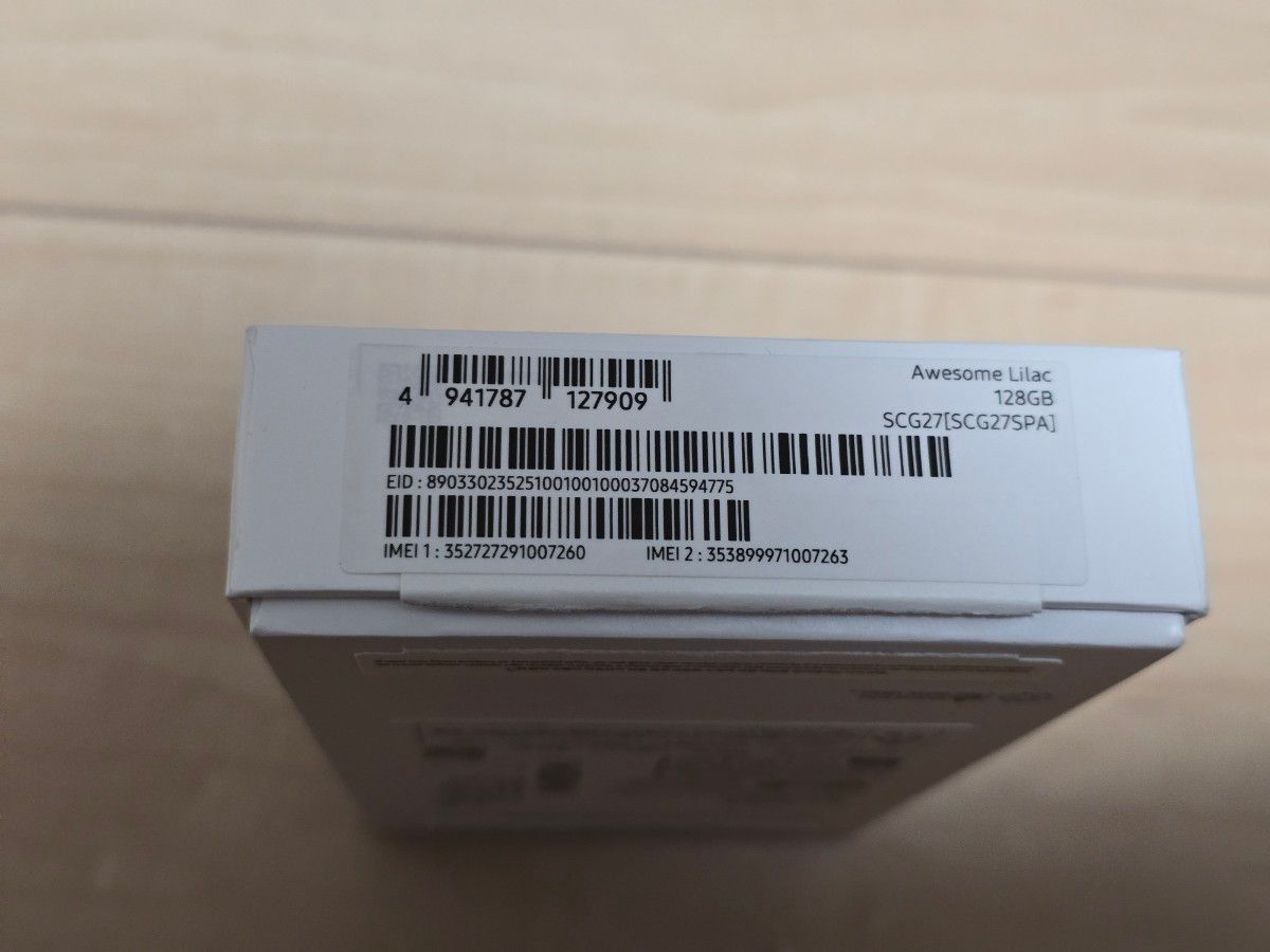 Galaxy A55 5G 日本版 UQ mobile版 オーサムライラック 中古 Galaxy A55 5G 日本版 UQ mobile版 オーサムライラック 中古