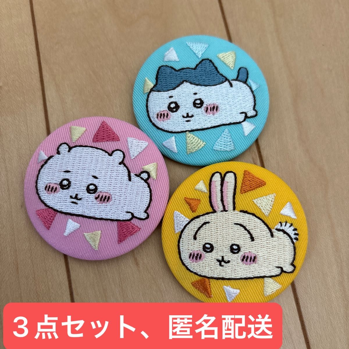 ちいかわ 刺繍缶バッジ 缶バッジ ちいかわ うさぎ|Yahoo!フリマ ちいかわ 刺繍缶バッジ 缶バッジ ちいかわ うさぎ|Yahoo!フリマ