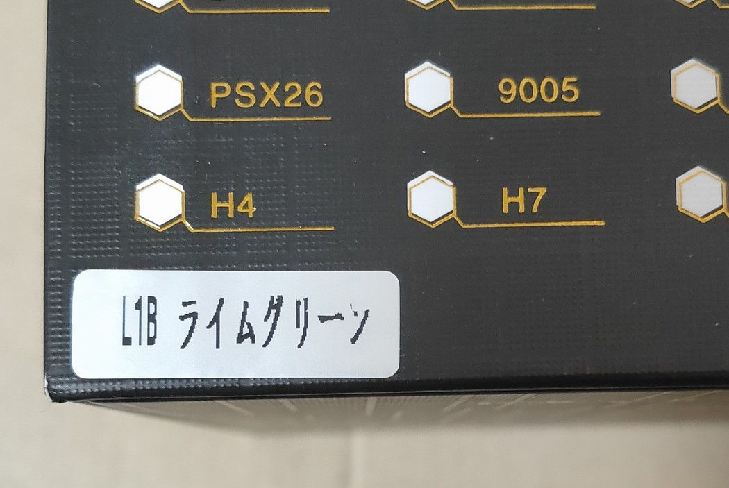 L1b ロイヤルガード零 交換バルブ 爆光 15000LM 相当 純正LED L1b ロイヤルガード零 交換バルブ 爆光 15000LM 相当 純正LED