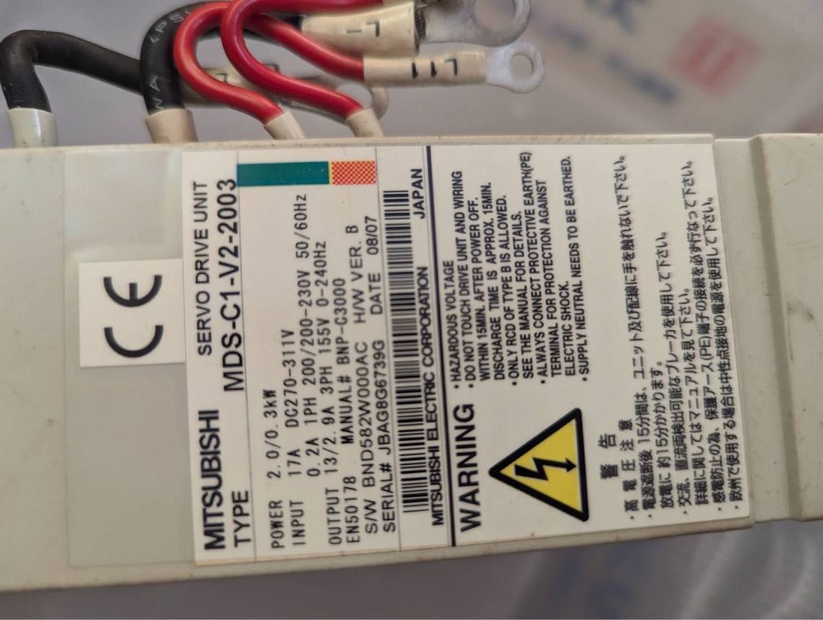 三菱 MDS-C1-V2-2003 サーボドライブユニット サーボアンプ MITSUBISHI 三菱 MDS-C1-V2-2003 サーボドライブユニット サーボ