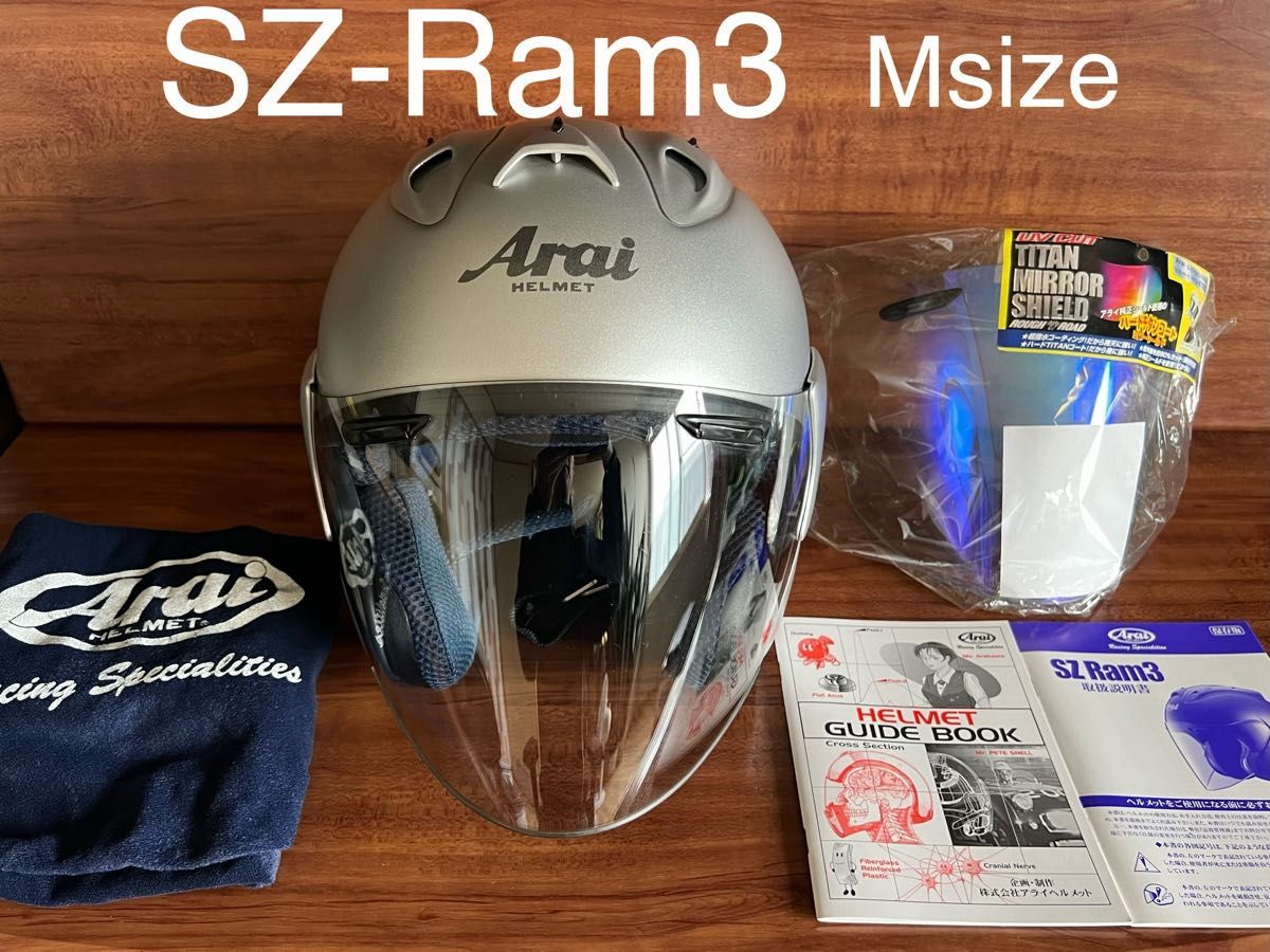 アライ 読も ヘルメット SZ-RAM3 シルバー 中古 Lサイズ アライ 読も ヘルメット SZ-RAM3 シルバー 中古 Lサイズ