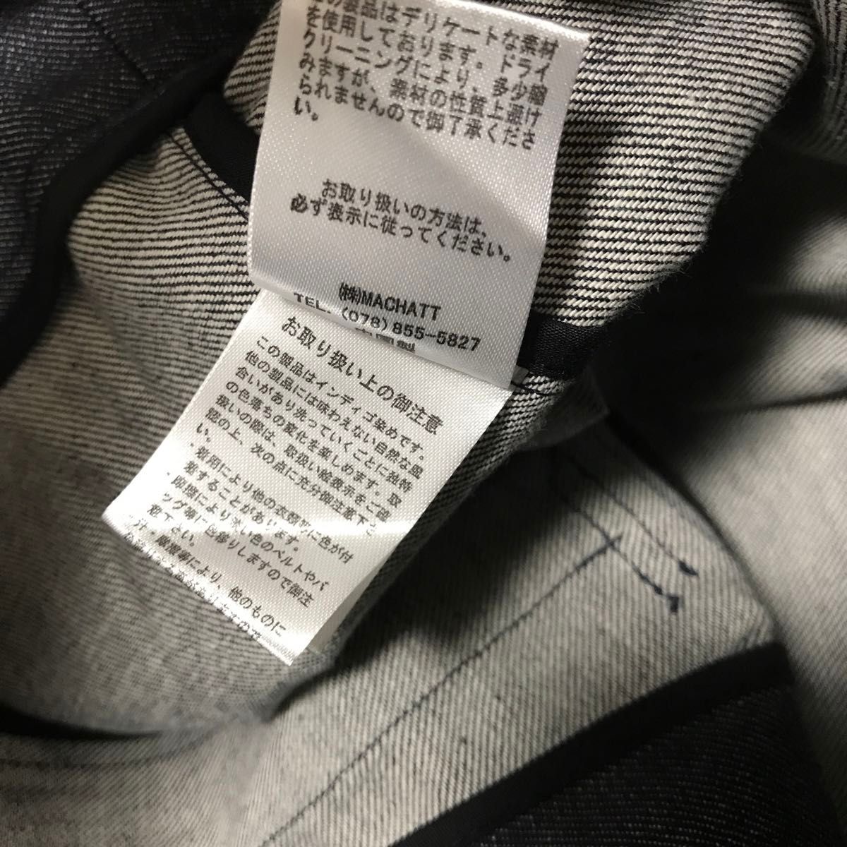 MACHATT マチャット デニムフォルムジャケット|Yahoo!フリマ MACHATT マチャット デニムフォルムジャケット|Yahoo!フリマ