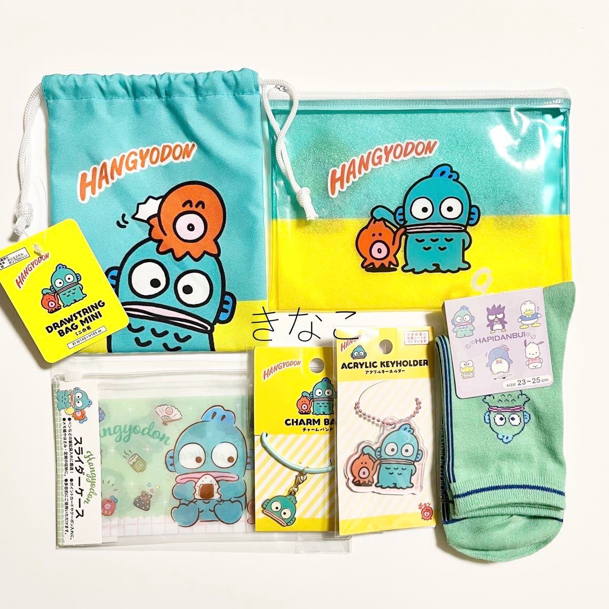 サンリオ ハンギョドン グッズ 6点セット|Yahoo!フリマ(旧 サンリオ ハンギョドン グッズ 6点セット|Yahoo!フリマ(旧