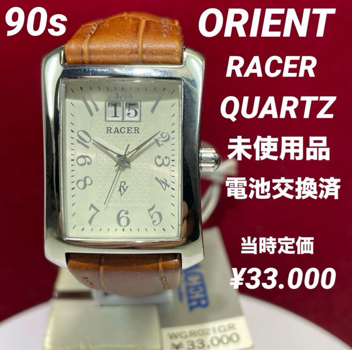 希少品 未使用 オリエント RACER 腕時計 ヴィンテージ 希少品 未使用 オリエント RACER 腕時計 ヴィンテージ