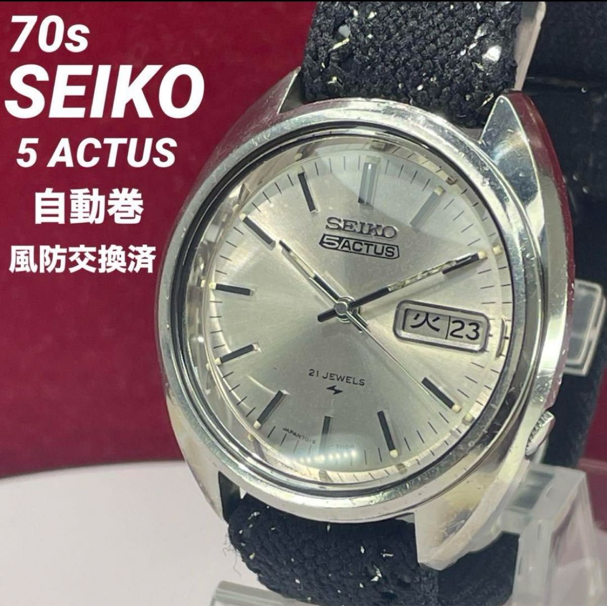 70s SEIKO 5 アクタス 風防新品交換済 自動巻 腕時計 70s SEIKO 5 アクタス 風防新品交換済 自動巻 腕時計