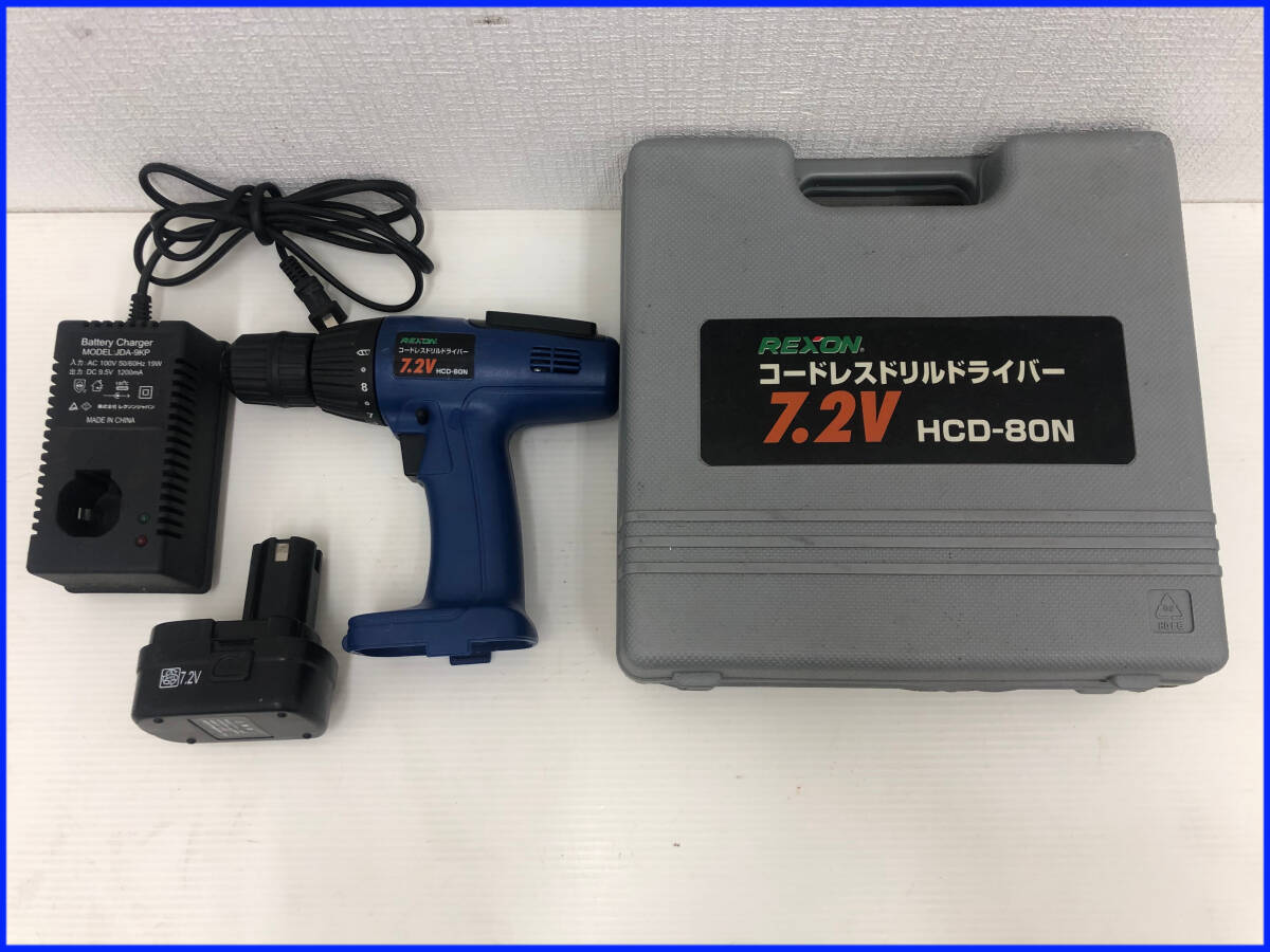 REXON コードレスドリルドライバー【HCD-80N】7.2V 電動ドリル REXON コードレスドリルドライバー【HCD-80N】7.2V 電動ドリル