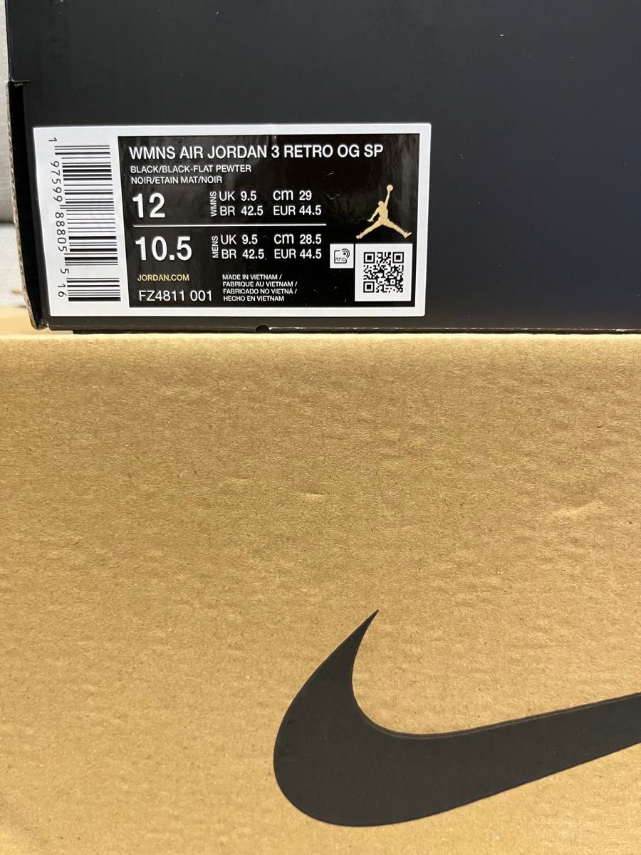 アママニエール × ナイキ ウィメンズ エアジョーダン3 レトロ OG アママニエール × ナイキ ウィメンズ エアジョーダン3 レトロ OG