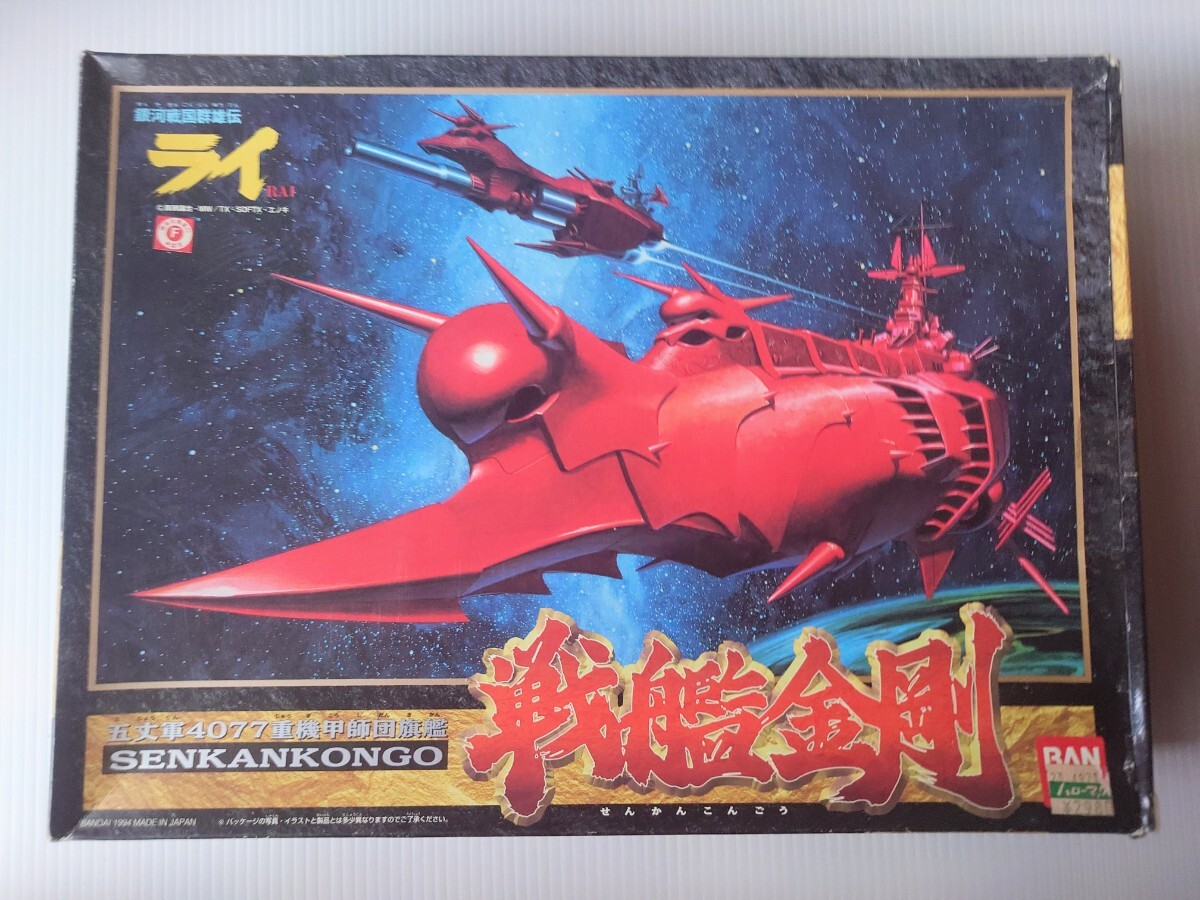 ☆ 未開封 GGG 機動戦士ガンダム 逆襲のシャア アムロ・レイ ☆ 未開封 GGG 機動戦士ガンダム 逆襲のシャア アムロ・レイ