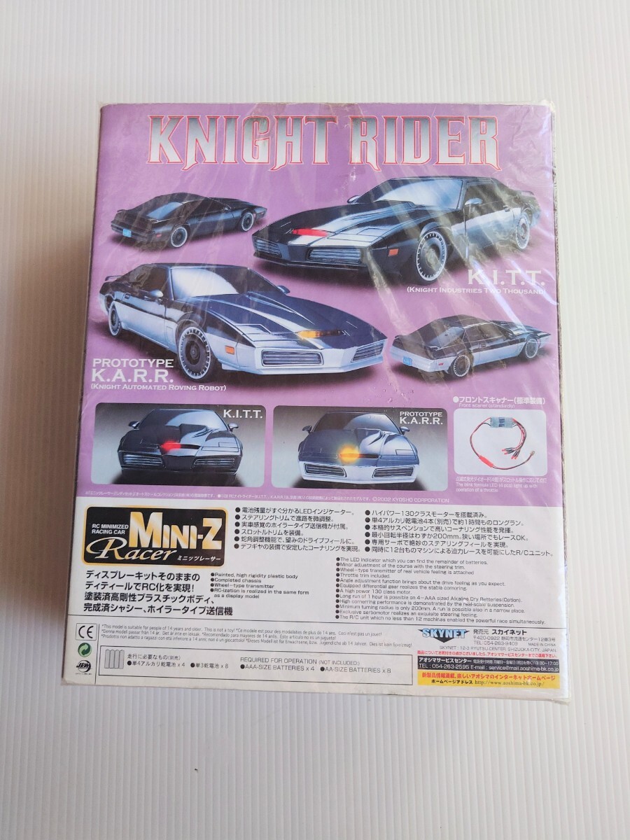 スカイネット 京商 RC ミニッツ レーサー ナイトライダー スカイネット 京商 RC ミニッツ レーサー ナイトライダー