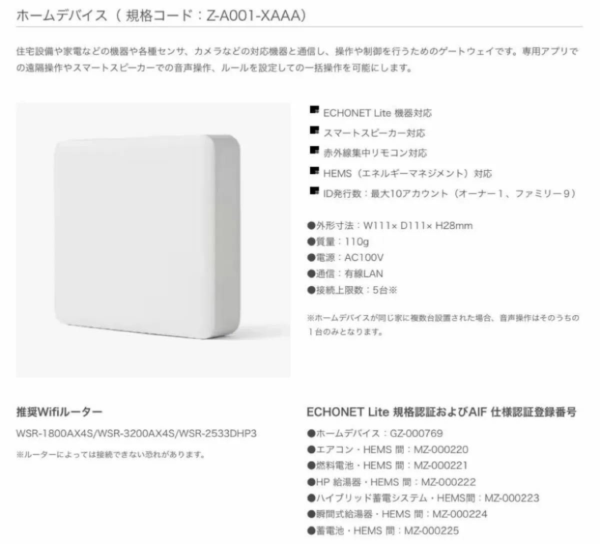 Lixil ライフアシスト2 ホームデバイス|Yahoo!フリマ(旧PayPay Lixil ライフアシスト2 ホームデバイス|Yahoo!フリマ(旧PayPay