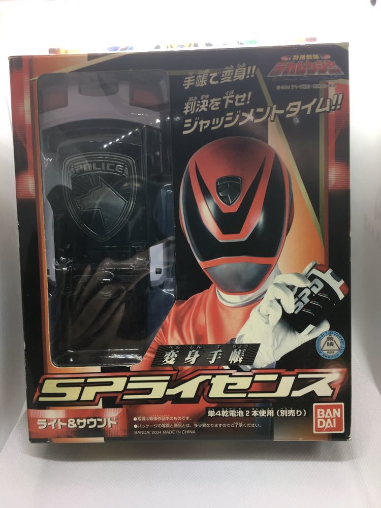 新品未使用・レア品] 特捜戦隊 デカレンジャー 変身手帳 SPライセンス