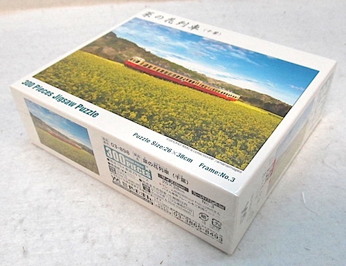 300ピース・鉄道ジグソーパズル「菜の花列車 (千葉)」新品_画像2