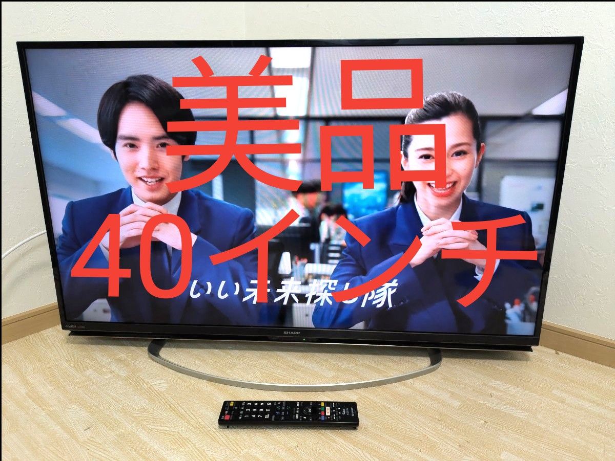 中古美品☆SHARP 液晶テレビ 4T-C40CL1 - 液晶テレビ 中古美品☆SHARP 液晶テレビ 4T-C40CL1 - 液晶テレビ