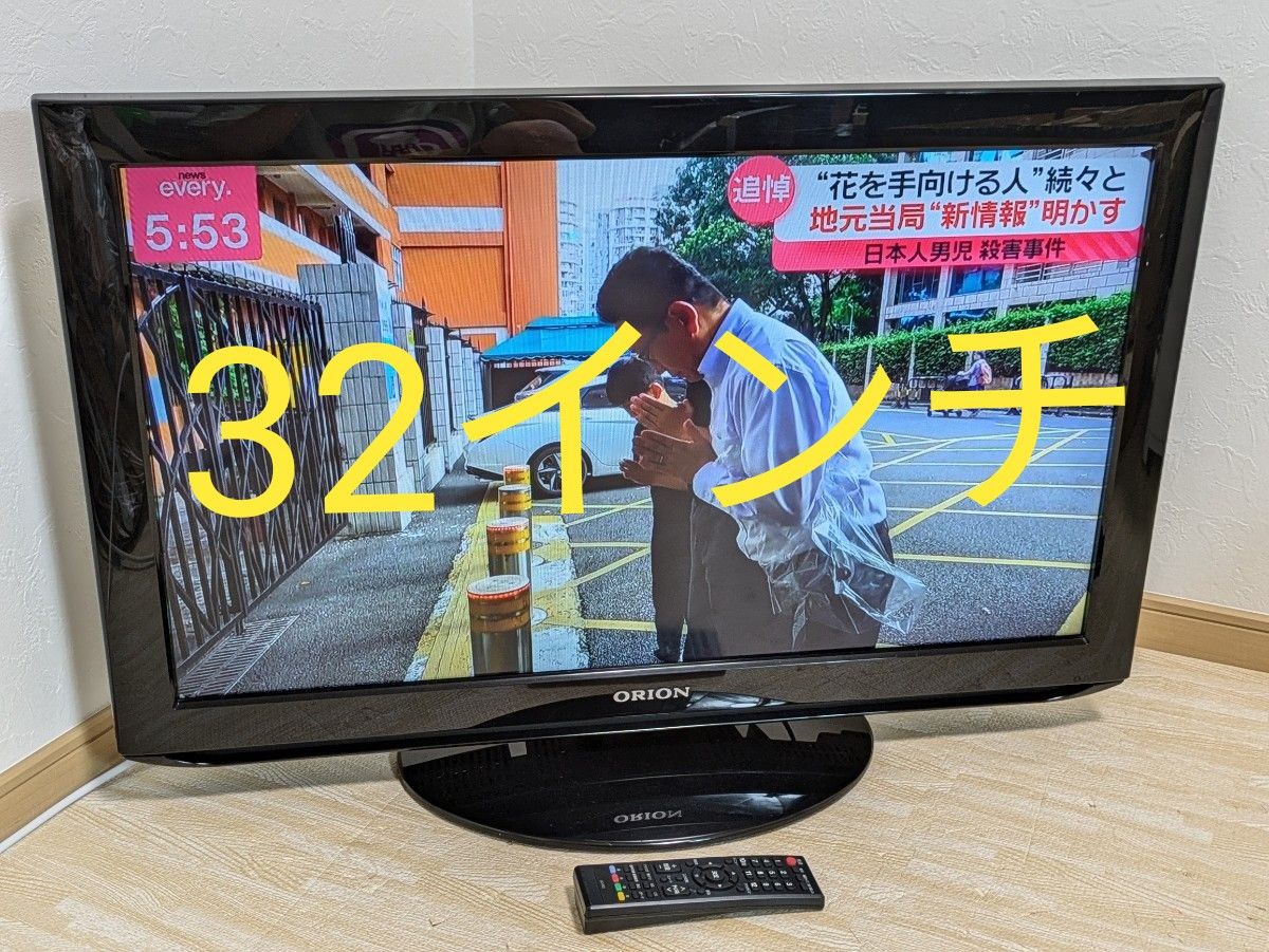 ORION 32インチ 液晶テレビ DIL32-B1 32型|Yahoo!フリマ(旧 ORION 32インチ 液晶テレビ DIL32-B1 32型|Yahoo!フリマ(旧