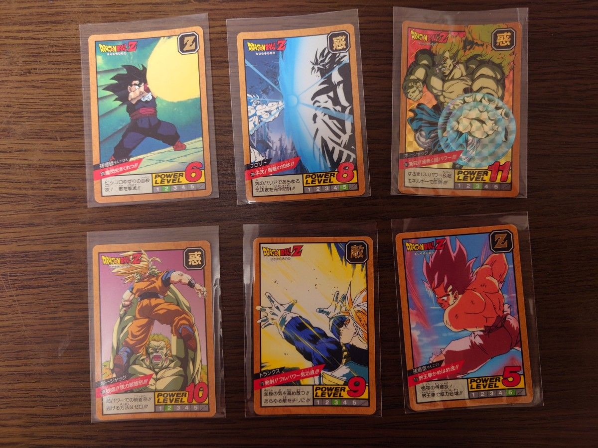 ドラゴンボールカードダス スーパーバトル ノーマルカードダス ドラゴンボールカードダス スーパーバトル ノーマルカードダス