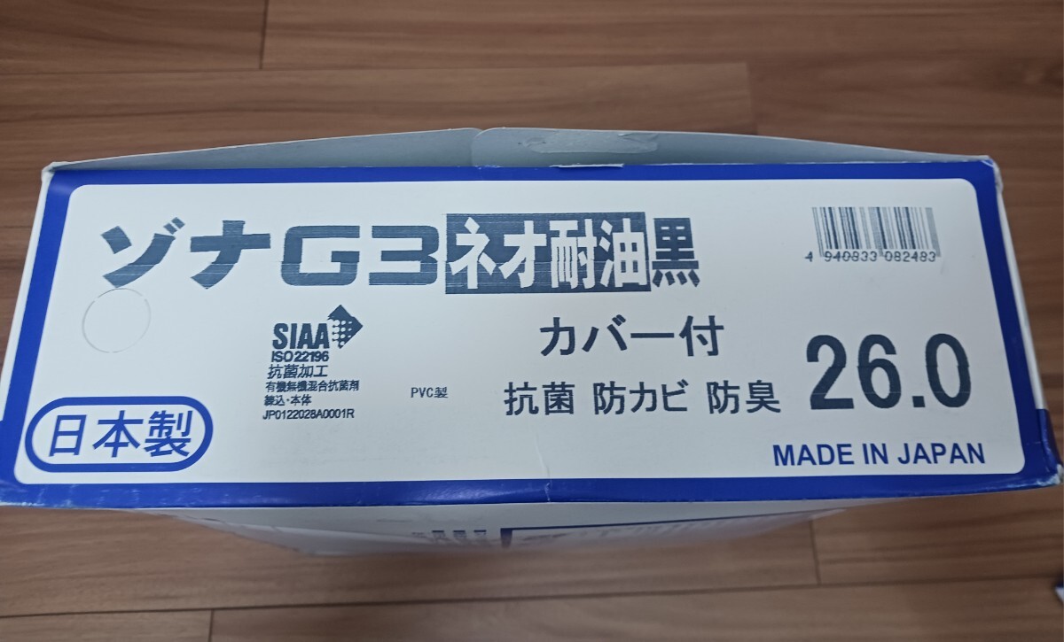 item_image_8